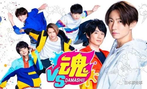 日本娱乐圈吃瓜