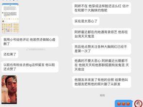 娱乐吃瓜爆料是真的吗,吃瓜爆料,真相还是谣言?